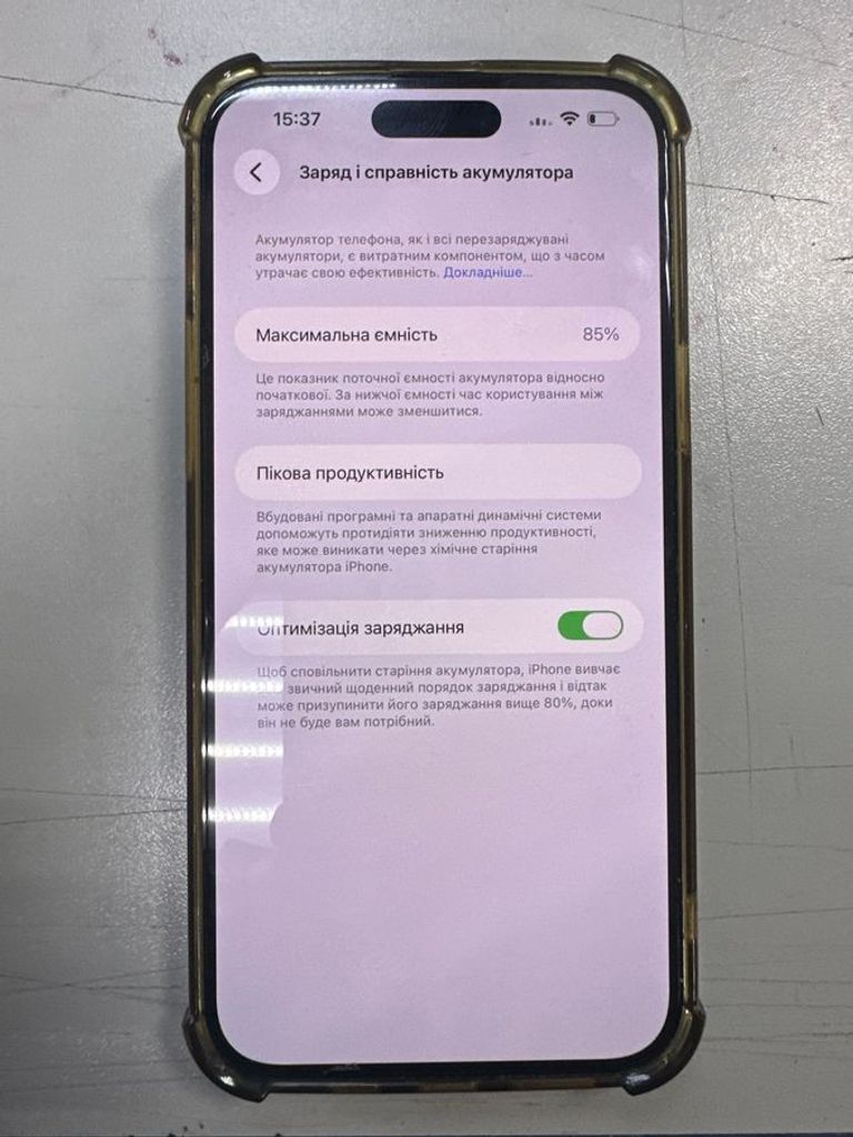 Купити Apple iphone 14 pro max 128gb Б/У