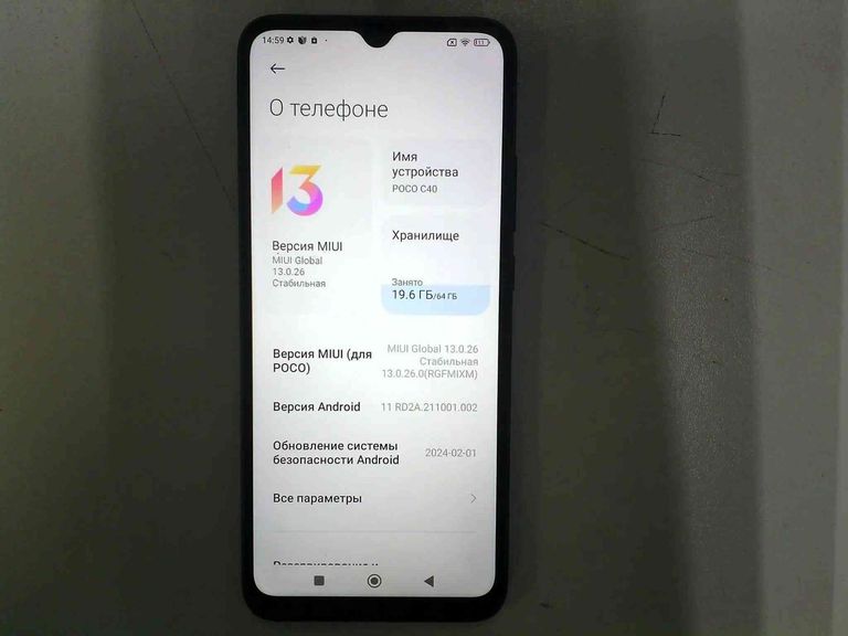 Купити Xiaomi poco c40 4/64gb Б/У