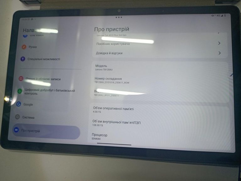 Дешиво Lenovo tab m10 plus 3rd gen lte tb128xu 4/128gb с ломбарда