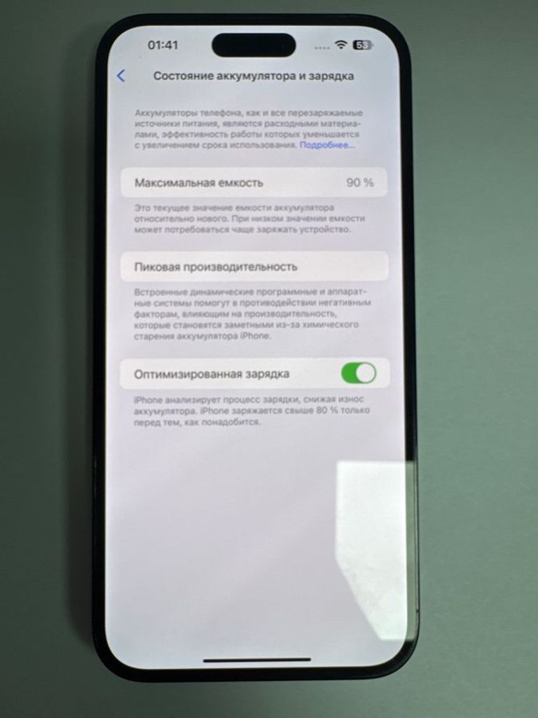 Оголошення Apple iphone 14 pro max 256gb Б/У
