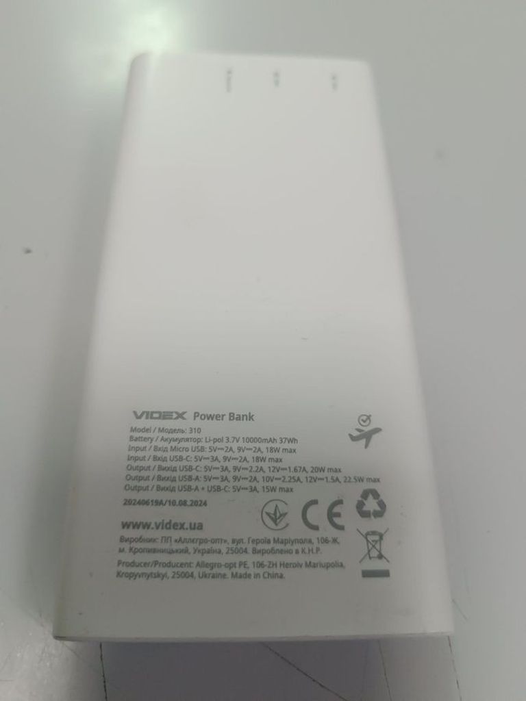 Дешево Videx 10000mah vpb-310 22.5w з ломбарду