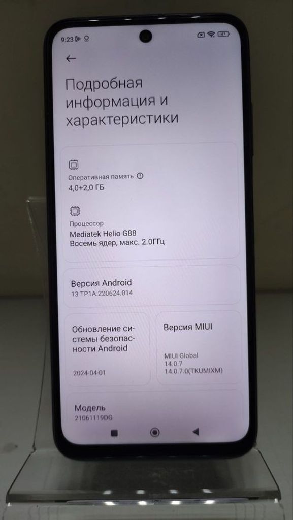 Xiaomi redmi 10 4/128gb Код:01-200833936. Зображення 7