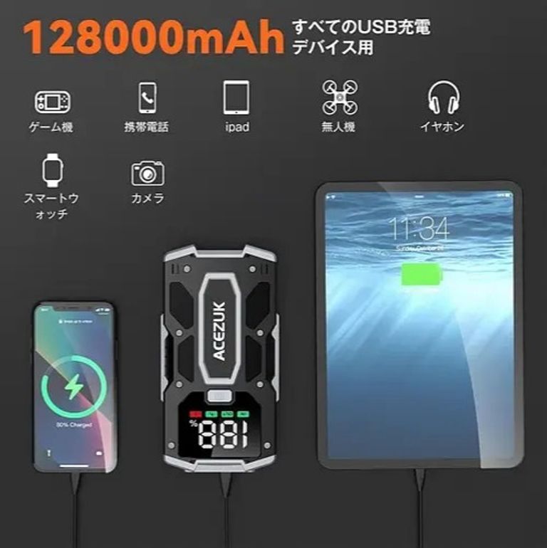 ACEZUK M01 12800 мАг Код:null. Изображение 9