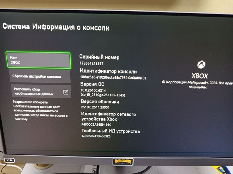 Купити Microsoft xbox series x 1tb Б/У