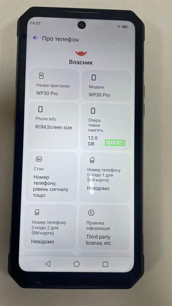 Объявление Oukitel WP30 Pro 12/512GB Black Б/У