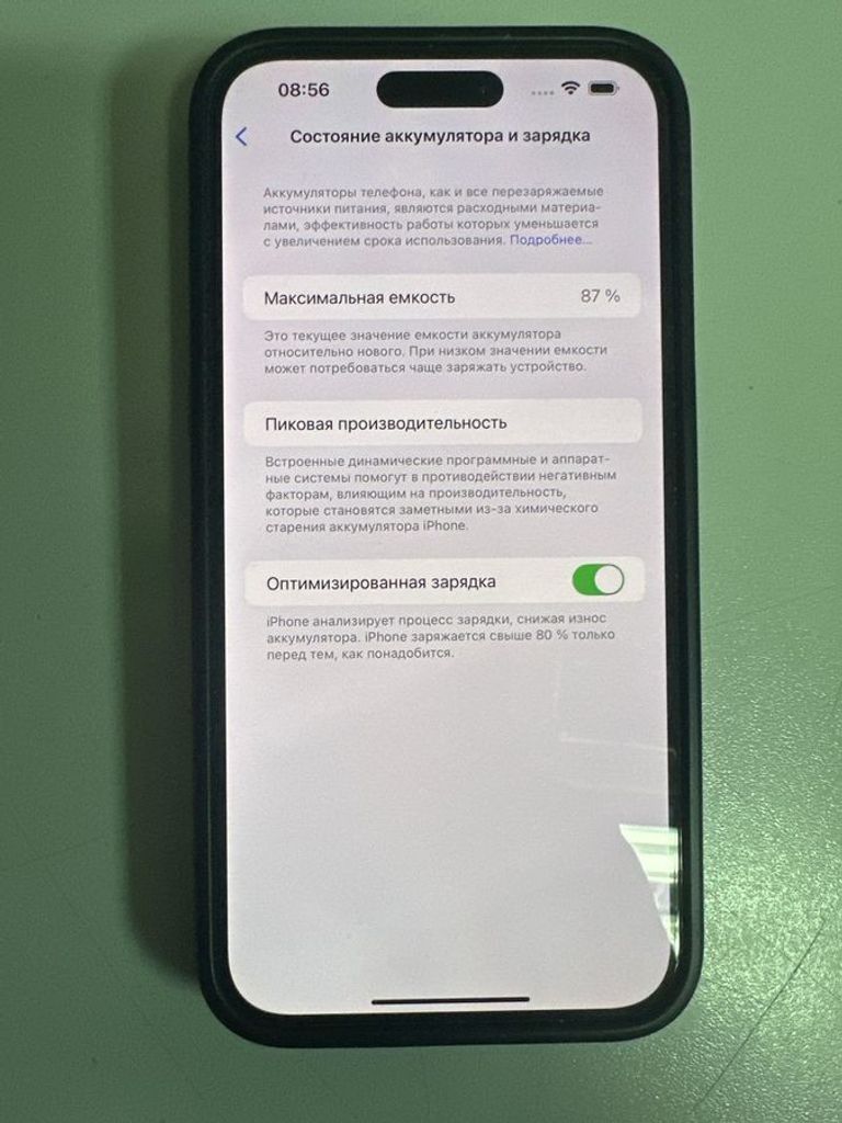 Распродажа Apple iphone 14 pro max 128gb, продавец Техноскарб