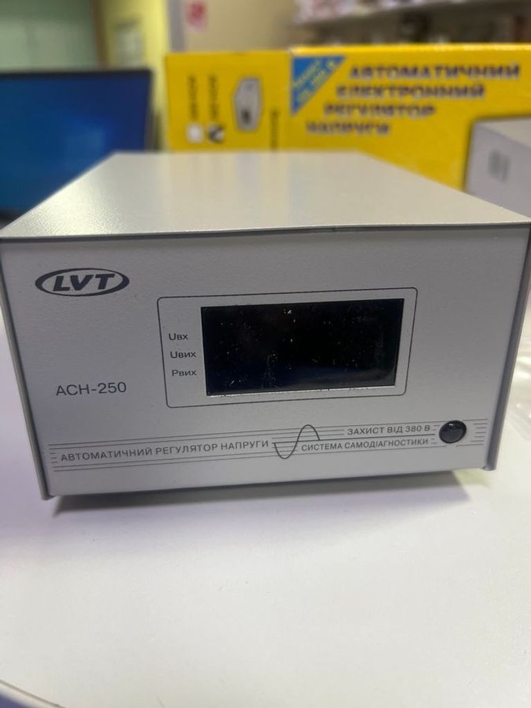 Оголошення Lvt ach-250 Б/У