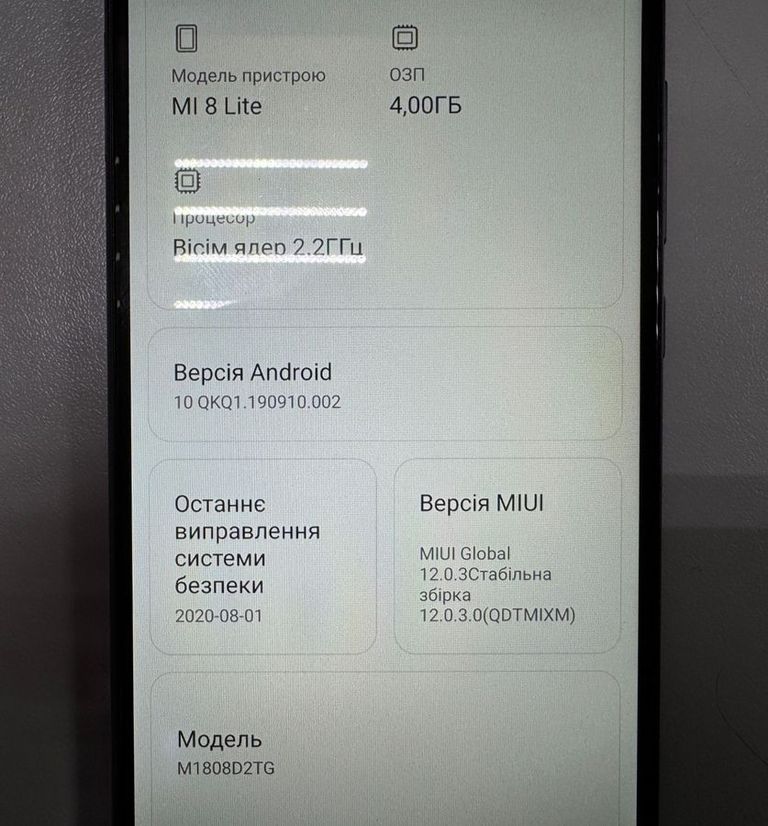 Объявление Xiaomi Mi 8 Lite 4/64GB Blue Б/У
