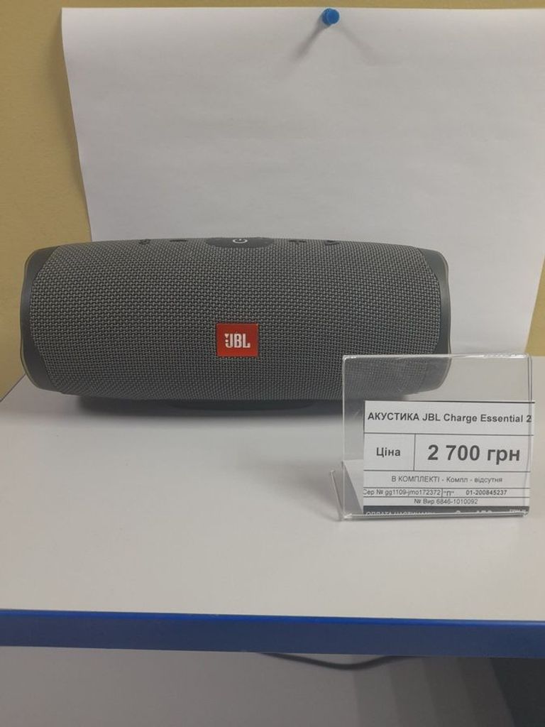 Купить Jbl charge essential 2 Б/У