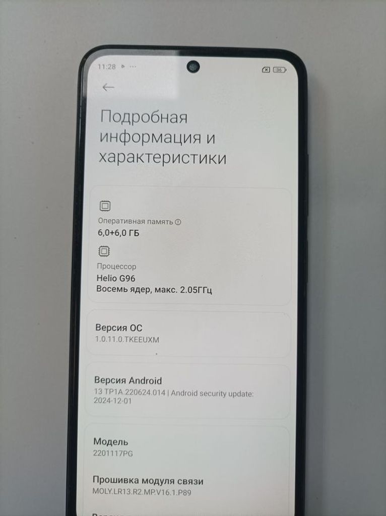 Розпродаж Poco m4 pro 4g 6/128gb, продавець Техноскарб