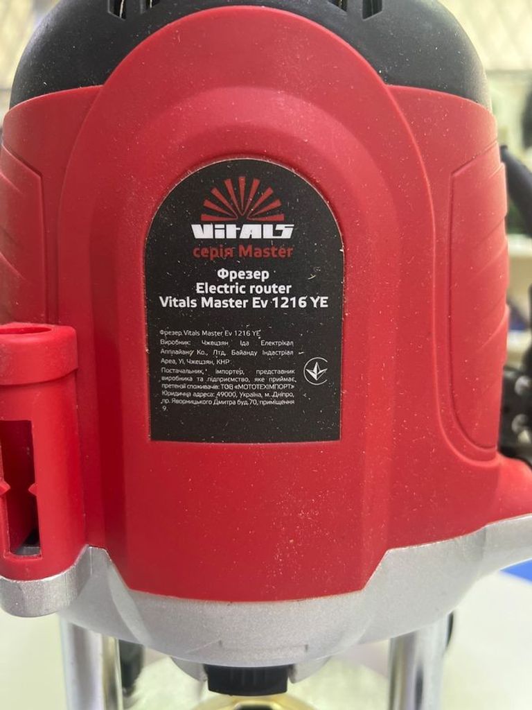 Дешево Vitals Master ev 1216ye з ломбарду