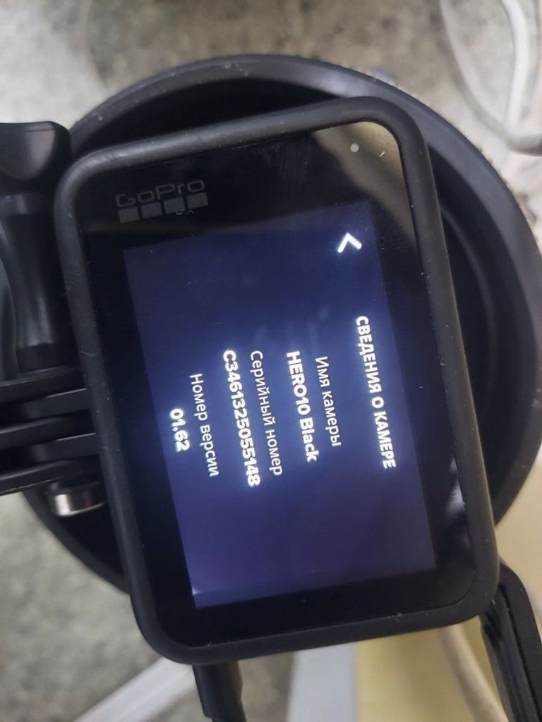 Дешево Gopro hero10 з ломбарду