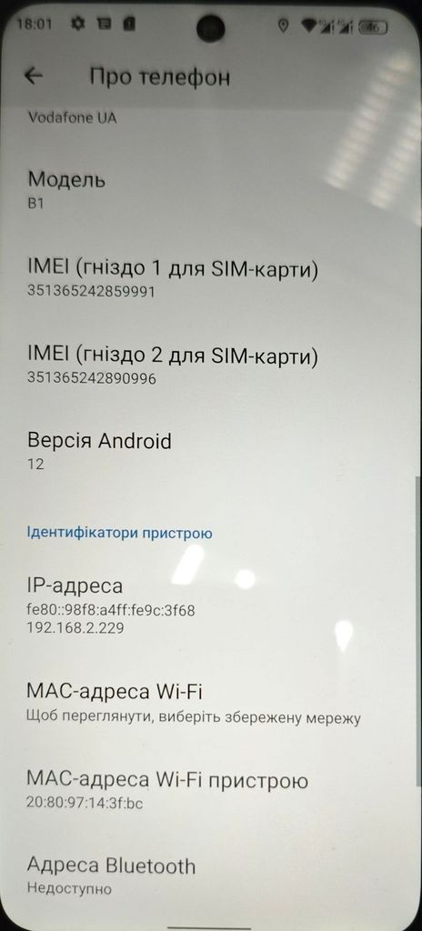 Oukitel iiif150 b1 6/64gb Код:01-200854265. Зображення 5