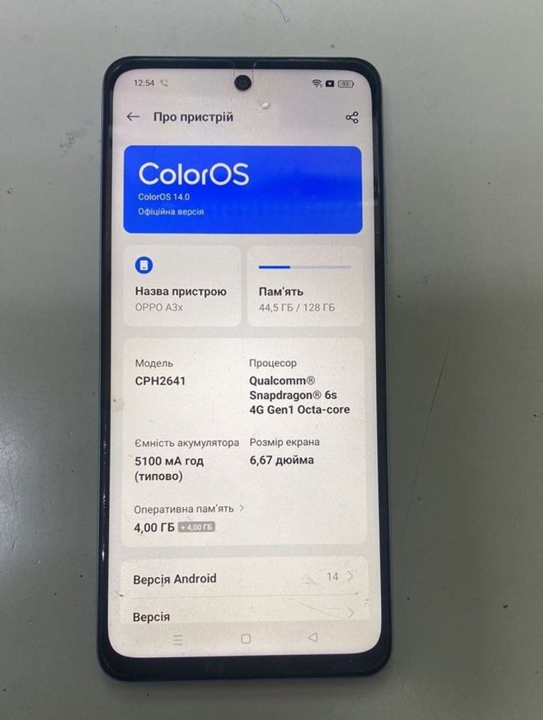 Оголошення Oppo a3x 4g 4/128gb Б/У