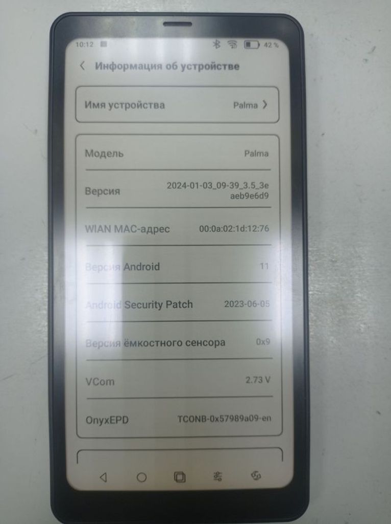 Дешево Boox Palma Black з ломбарду