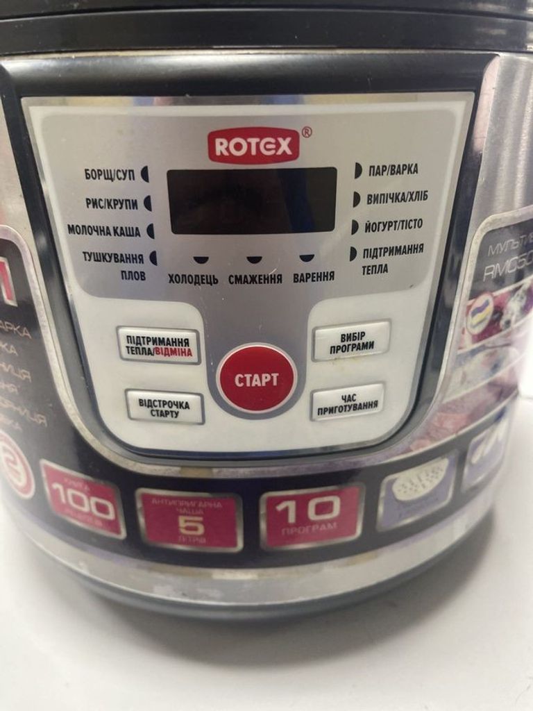 Объявление Rotex RMC503-B Б/У