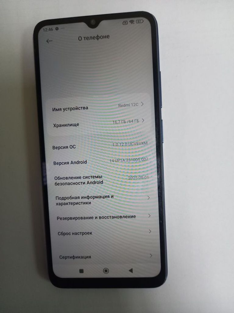 Купити Xiaomi redmi 12c 3/64gb Б/У