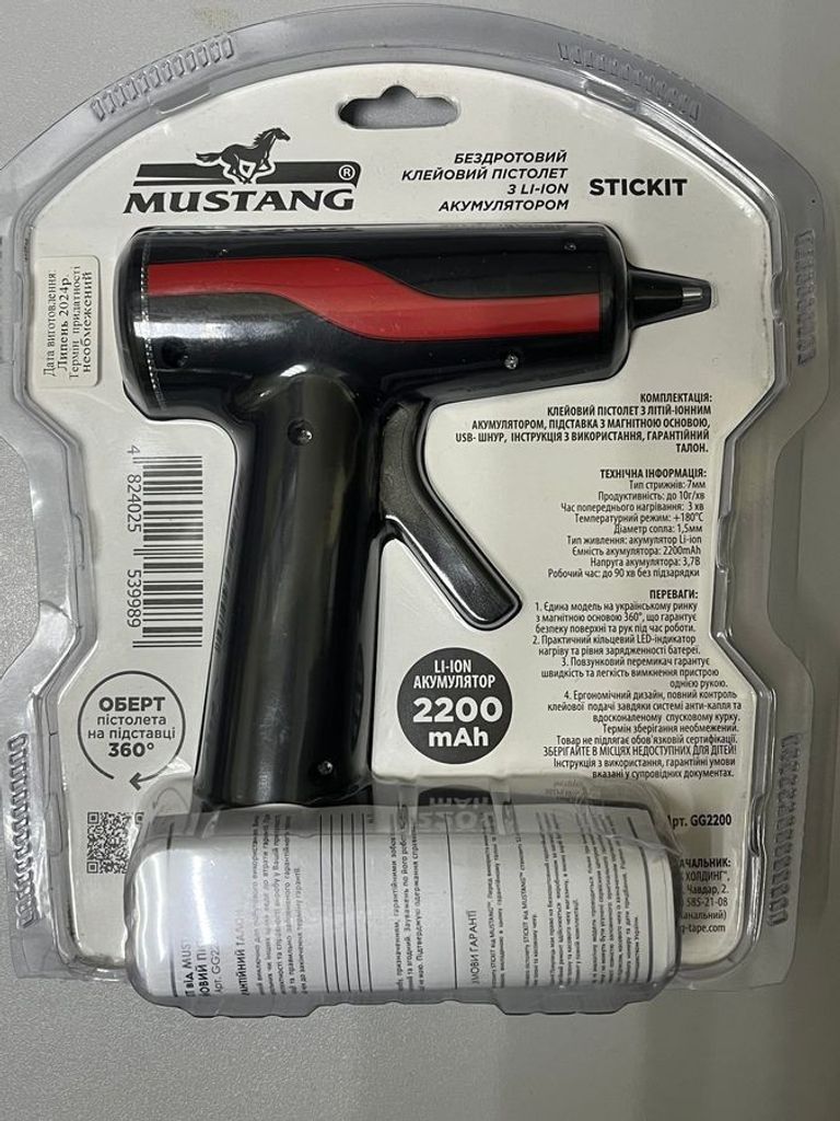 Оголошення Mustang gg2200 Б/У