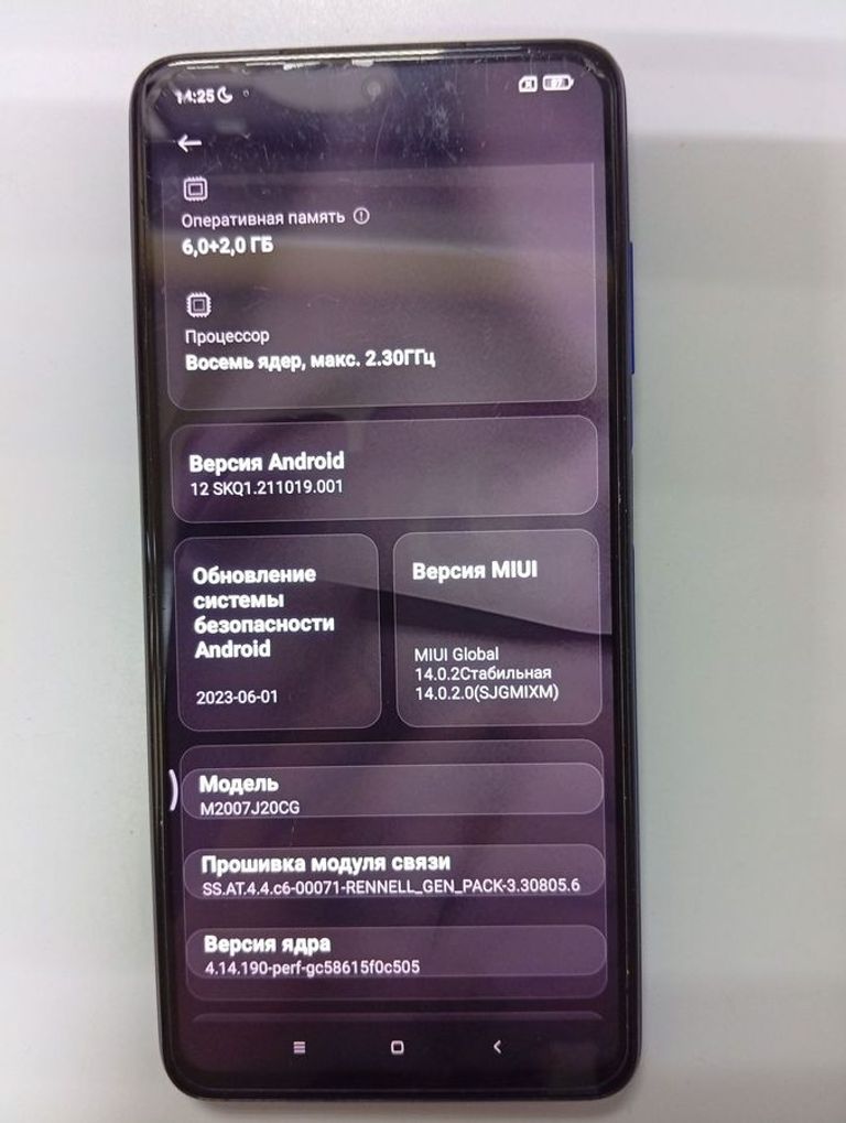 Розпродаж Xiaomi poco x3 nfc 6/64, продавець Техноскарб