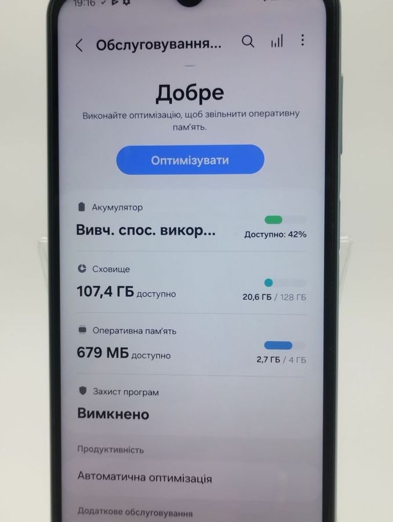 Розпродаж Samsung galaxy m23 5g 4/128gb sm-m236, продавець Техноскарб