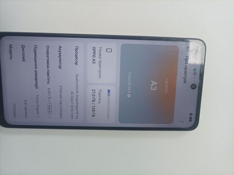 Дешево Oppo a3 4g 6/128gb з ломбарду