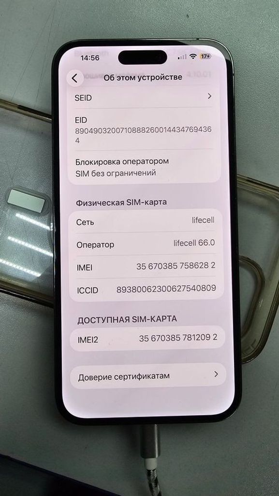 Оголошення Apple iphone 14 pro max 128gb Б/У
