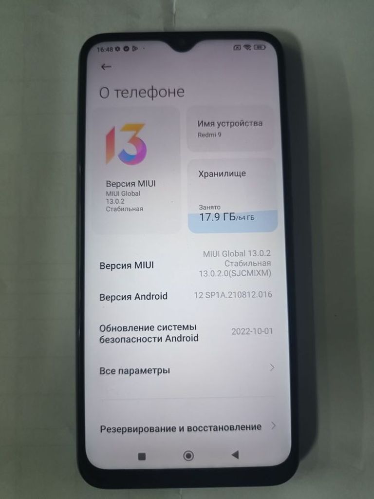 Xiaomi redmi 9 4/64gb Код:01-200873237. Зображення 5
