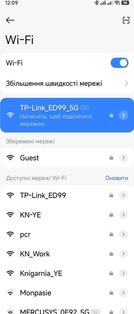 Tp-link Archer C50 Код:01-200846903. Зображення 7