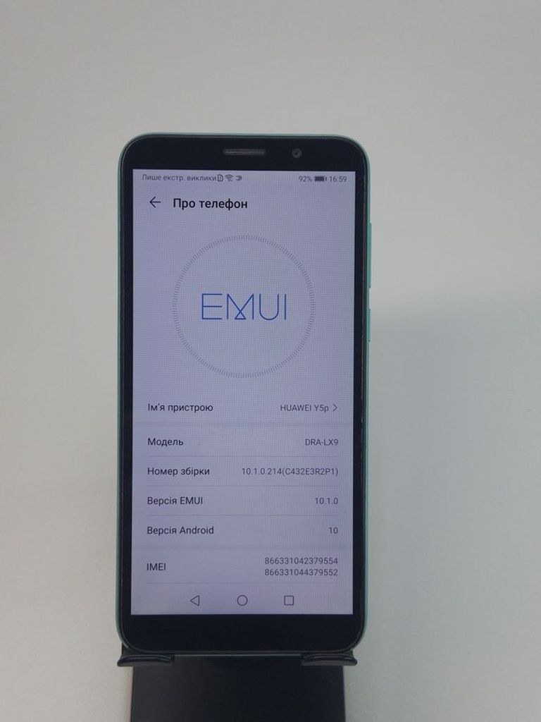 Оголошення Huawei y5p 2/32gb Б/У