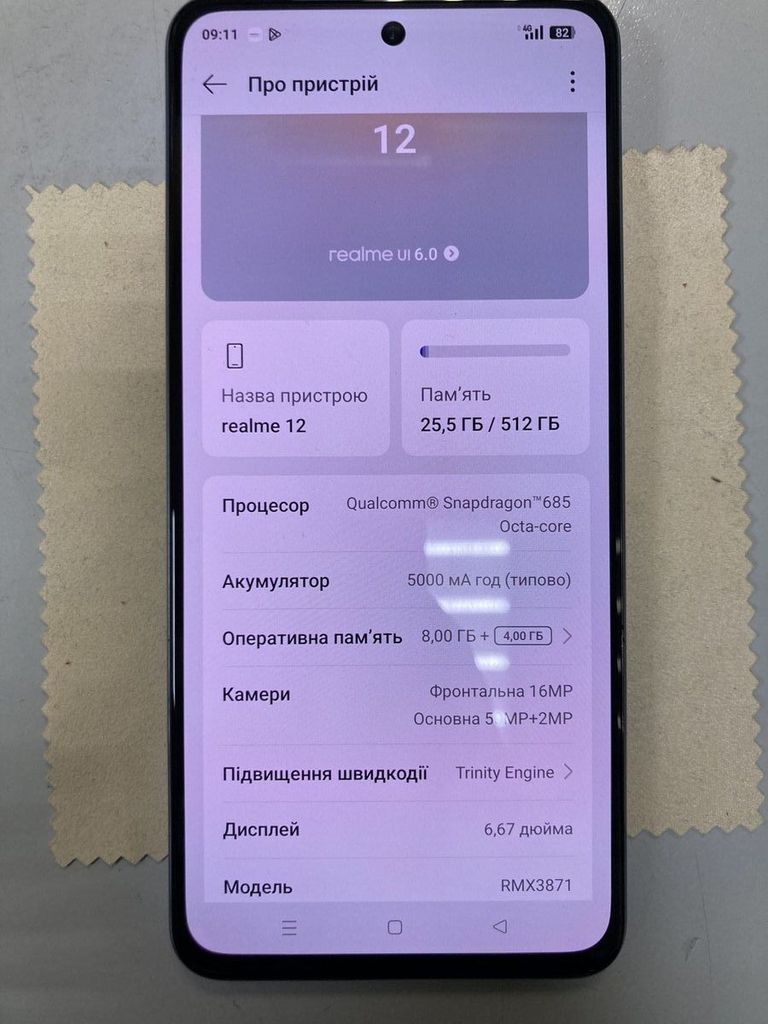 Купити Realme 12 4G 8/512GB Pioneer Green Б/У