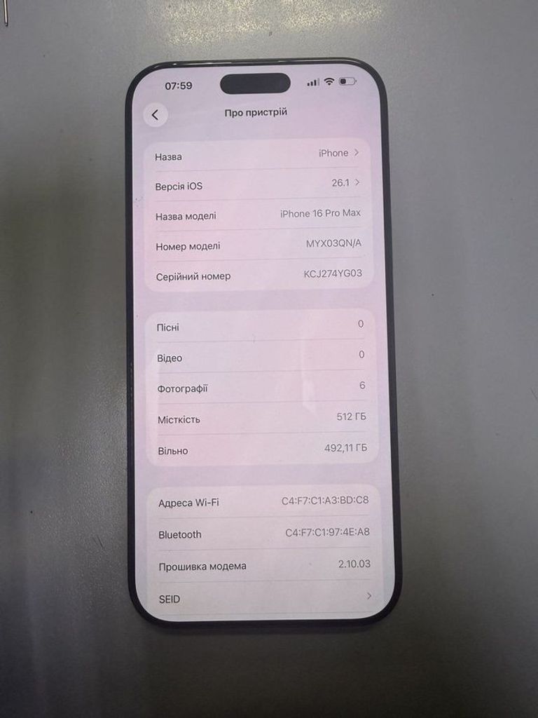 Дешиво Apple iphone 16 pro max 512gb с ломбарда