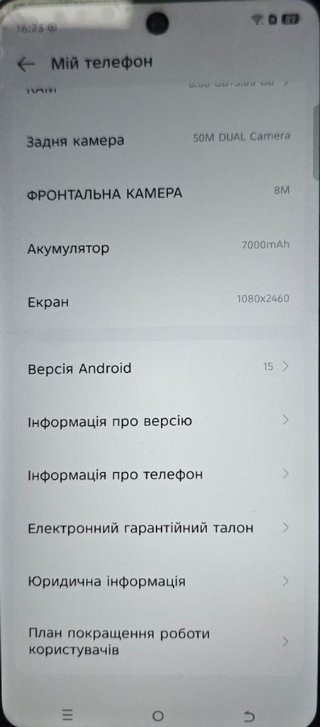Tecno pova 6 neo li6 8/128gb Код:01-200876515. Зображення 7