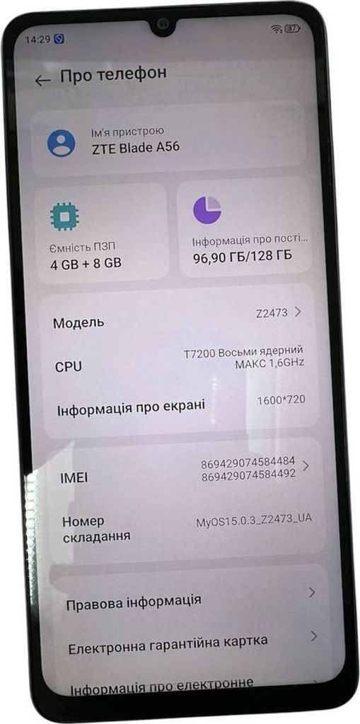 Купить Zte blade a56 4/128gb Б/У