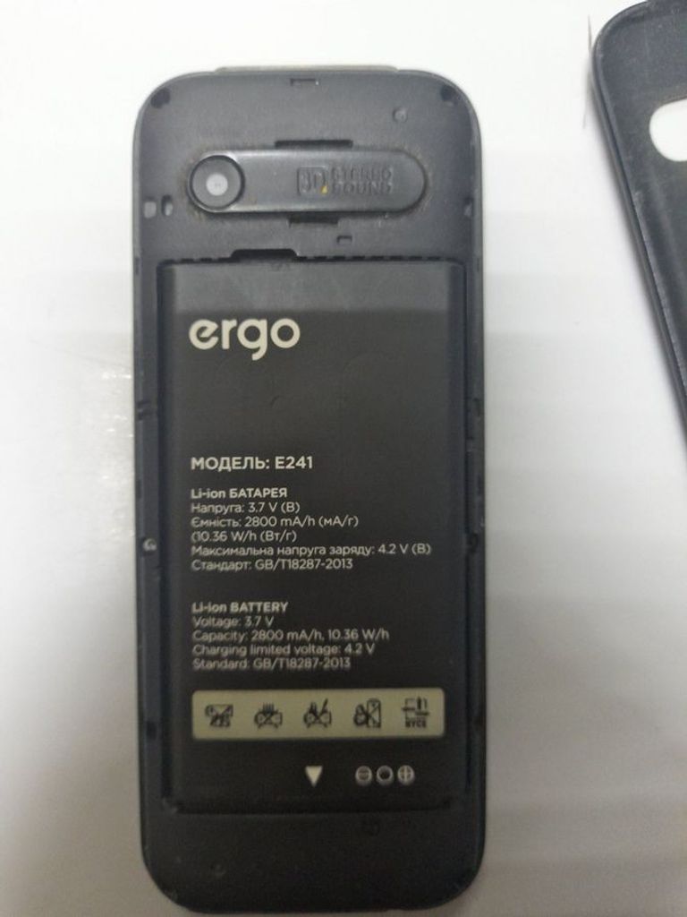 Объявление Ergo E241 Dual Sim Black Б/У