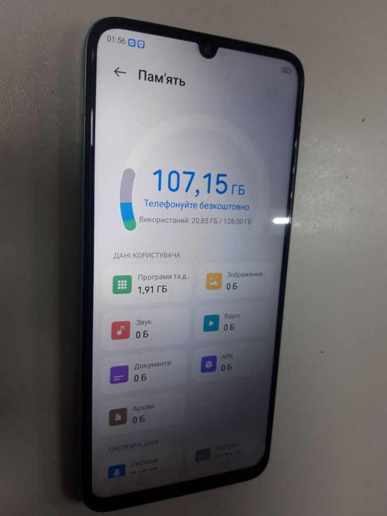 Розпродаж Zte Blade A55 4/128GB Blue, продавець Техноскарб