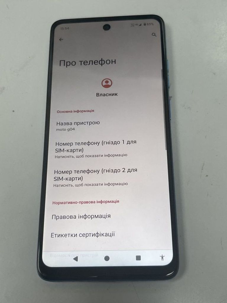 Объявление Motorola g04 4/64gb Б/У