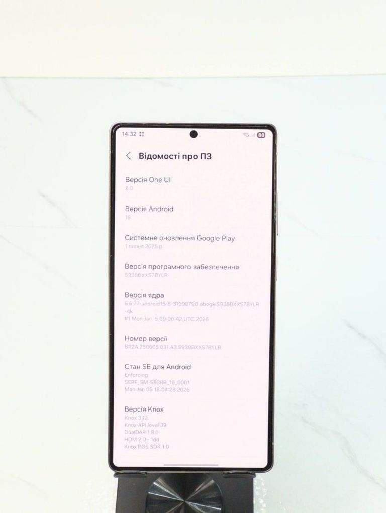 Распродажа Samsung galaxy s25 ultra 12/256gb, продавец Техноскарб