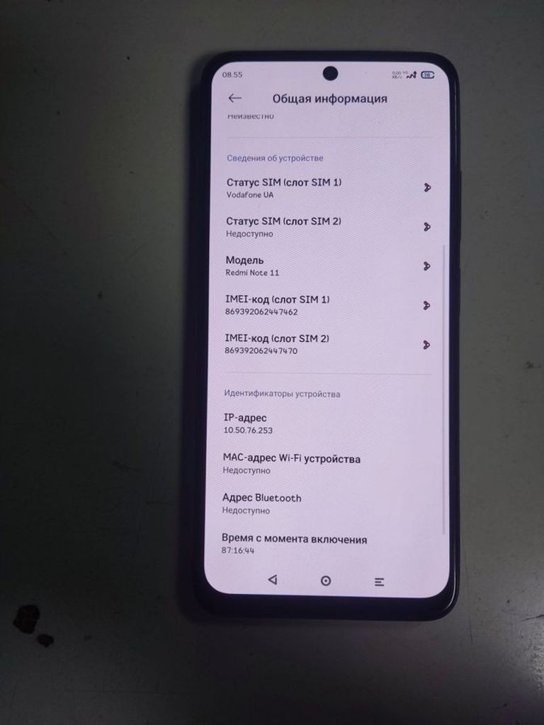 Объявление Xiaomi redmi note 11 4/64gb Б/У