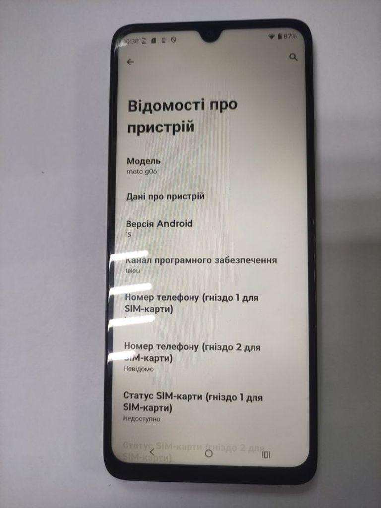 Оголошення Motorola moto g06 4g 4/64gb tendril Б/У