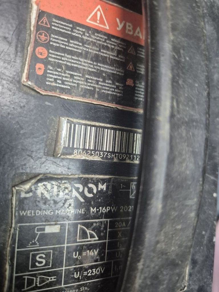 Купить Dnipro-M m-16pw Б/У