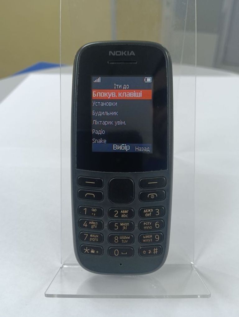 Распродажа Nokia 105 DS 2019 Blue (16KIGL01A01), продавец Техноскарб
