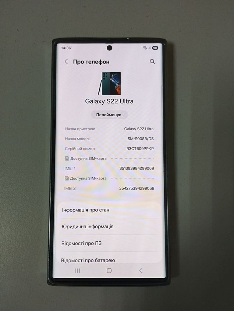 Розпродаж Samsung galaxy s22 ultra 8/128gb, продавець Техноскарб