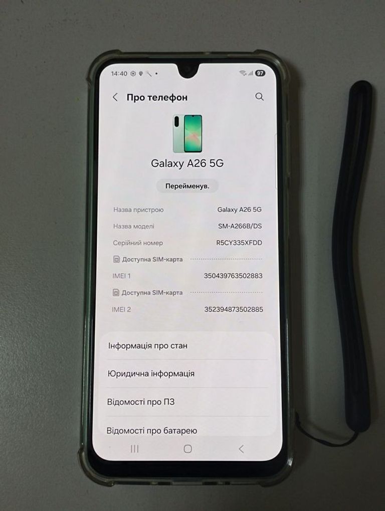 Распродажа Samsung galaxy a26 5g 6/128gb, продавец Техноскарб