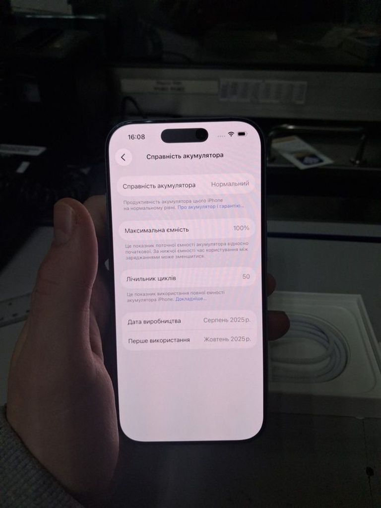 Дешиво Apple iPhone 17 256GB Black (MG6J4) с ломбарда