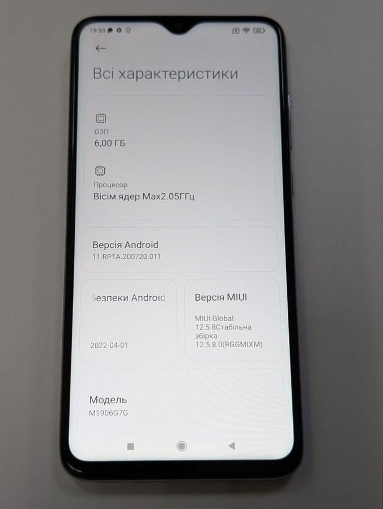 Дешиво Xiaomi Redmi Note 8 Pro 6/128GB Blue с ломбарда