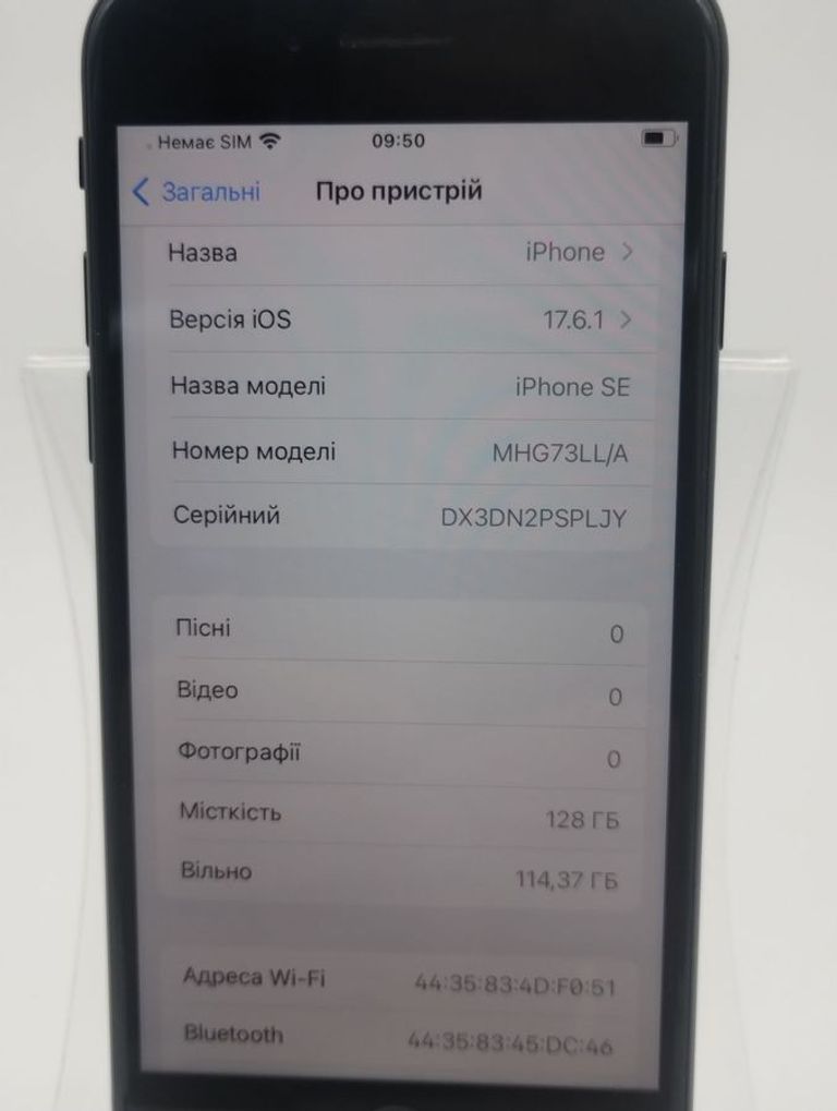 Распродажа Apple iPhone SE 2020 128GB Black Slim Box (MHGT3), продавец Техноскарб