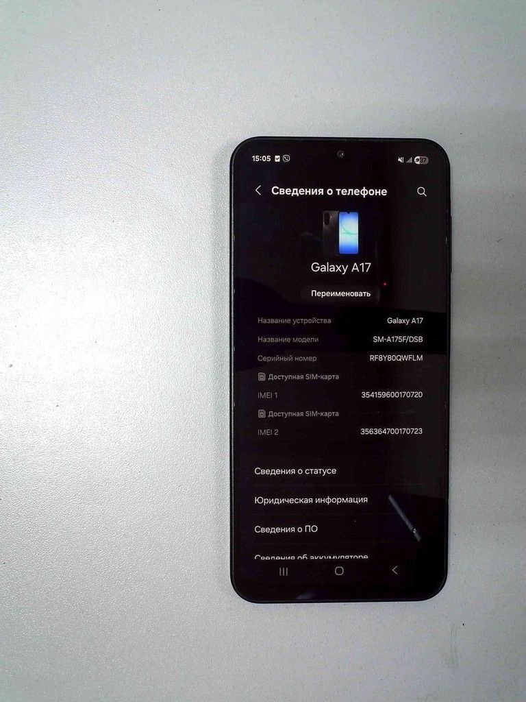 Купити Samsung galaxy a17 8/256gb Б/У