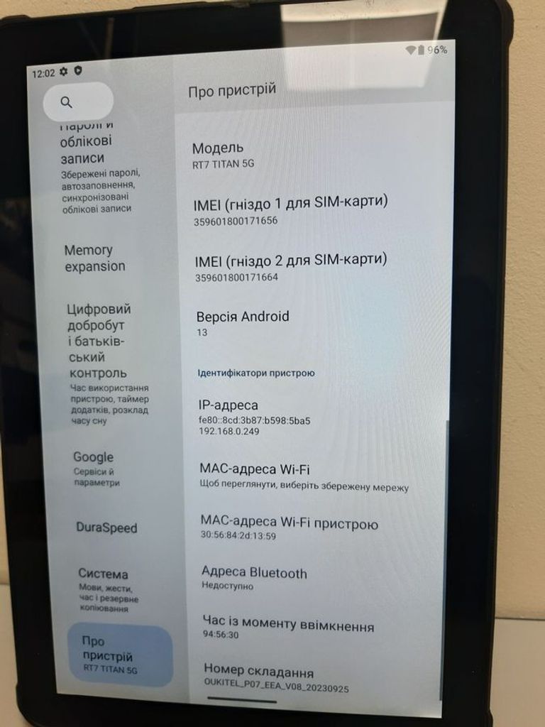 Oukitel pad rt7 titan 5g 12/256gb Код:01-200890597. Изображение 7