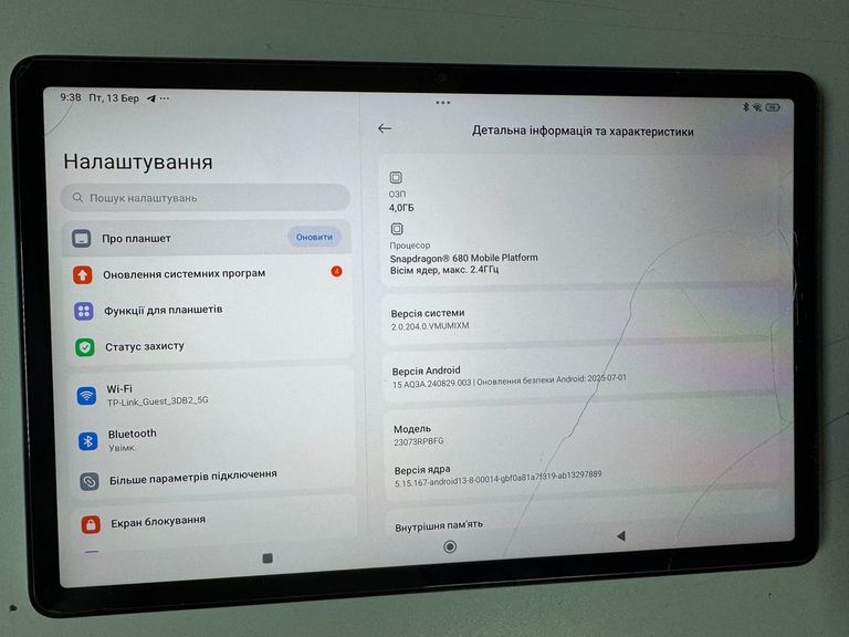 Дешево Xiaomi redmi pad se 4/128gb з ломбарду