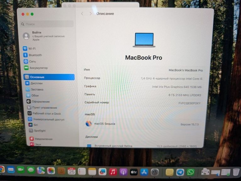 Apple macbook pro/13.3/ core i5 1,4ghz/ ram8gb/ ssd256gb/ iris plus 645/ retina, truetone, touch bar Код:01-200896675. Изображение 9